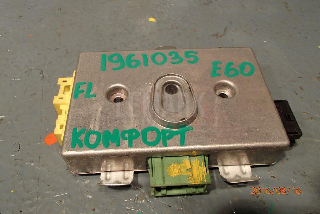 Блок комфорта
