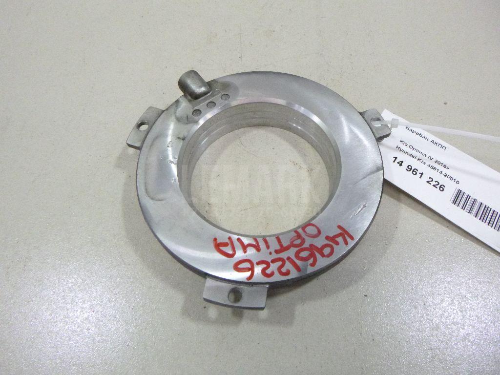 Барабан АКПП 456142F010 Hyundai-Kia