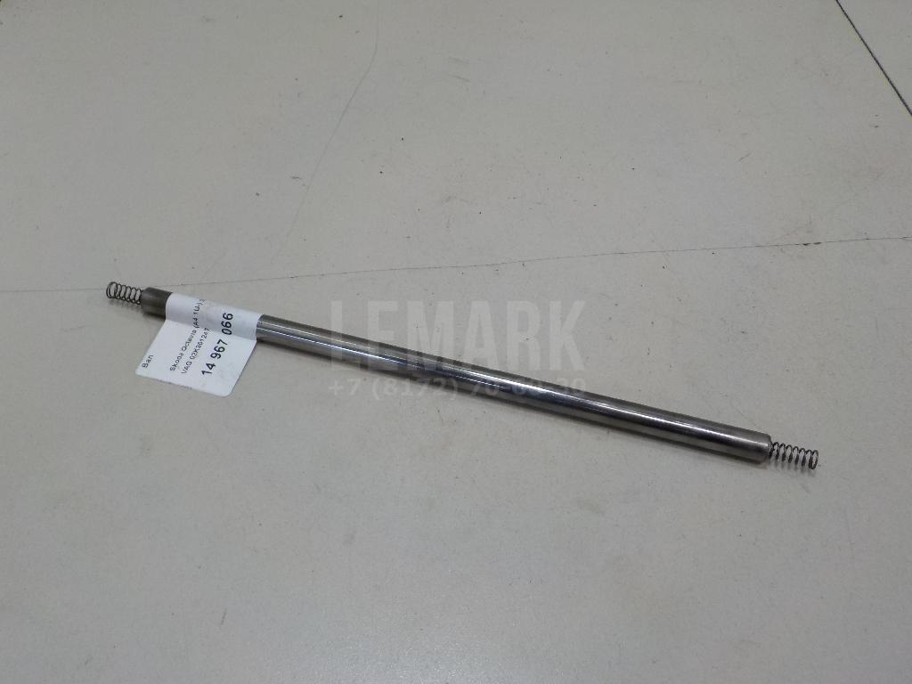 Вал 02K301247 VAG