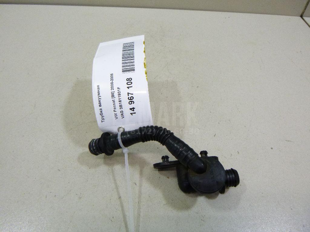 Трубка вакуумная 3B1611931F VAG