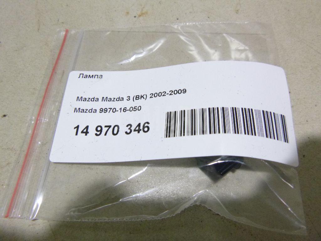Лампа 997016050 Mazda