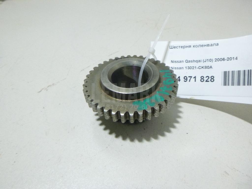 Шестерня коленвала 13021CK80A Nissan