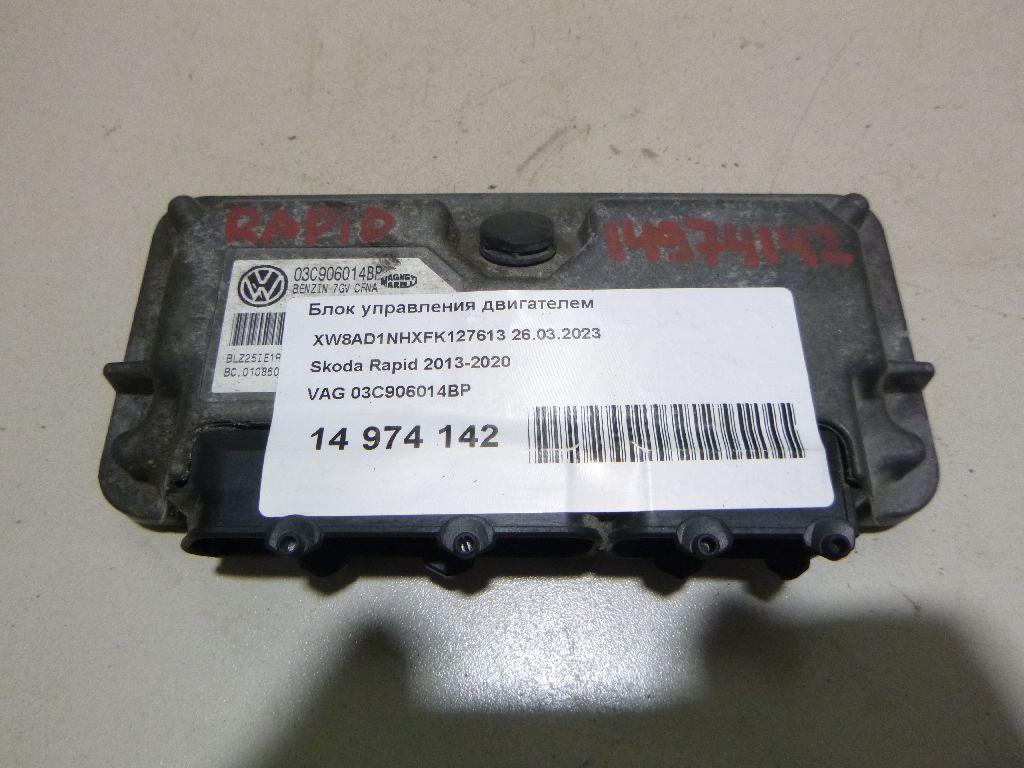 Блок управления двигателем 03C906014BP VAG