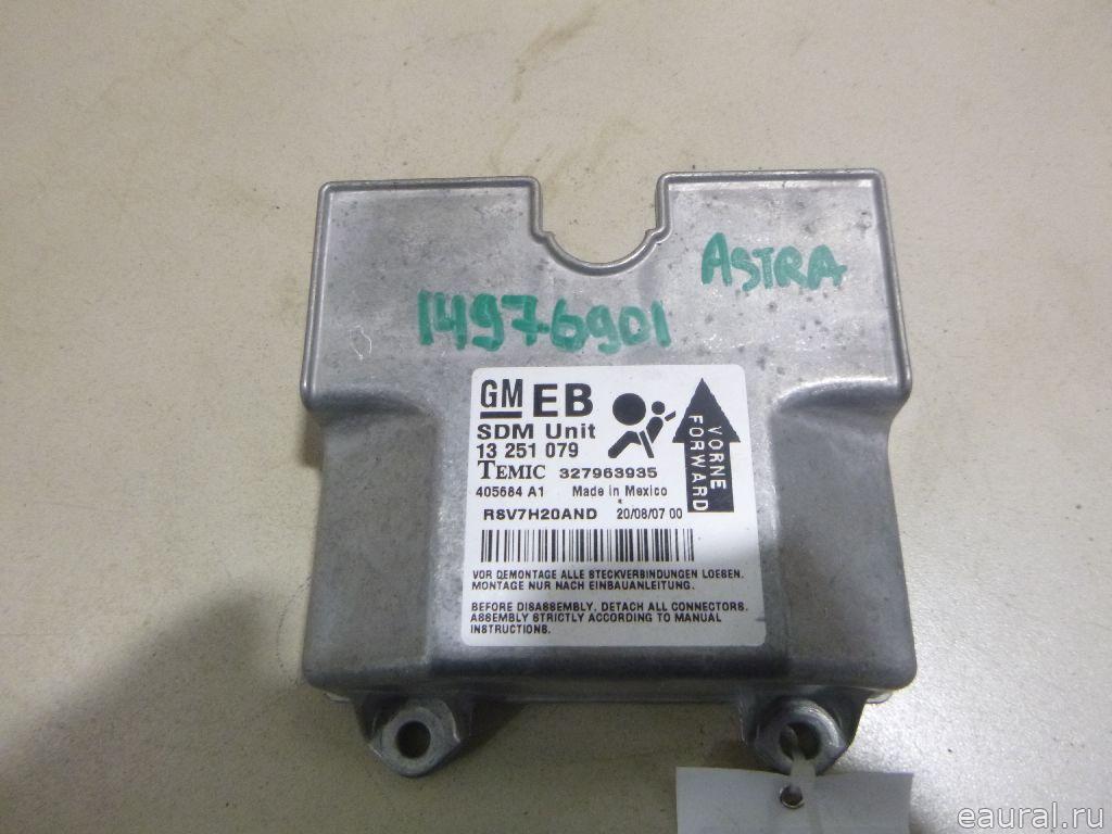 Блок управления AIR BAG