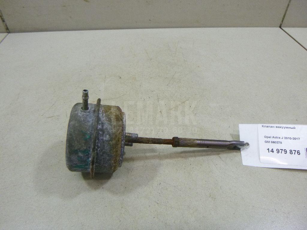 Клапан вакуумный 860378 GM