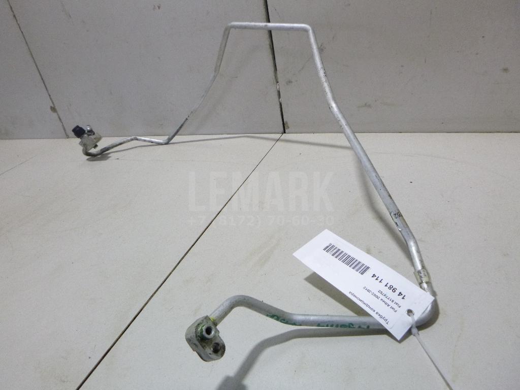 Трубка кондиционера для  Ford C-MAX 2010-2019