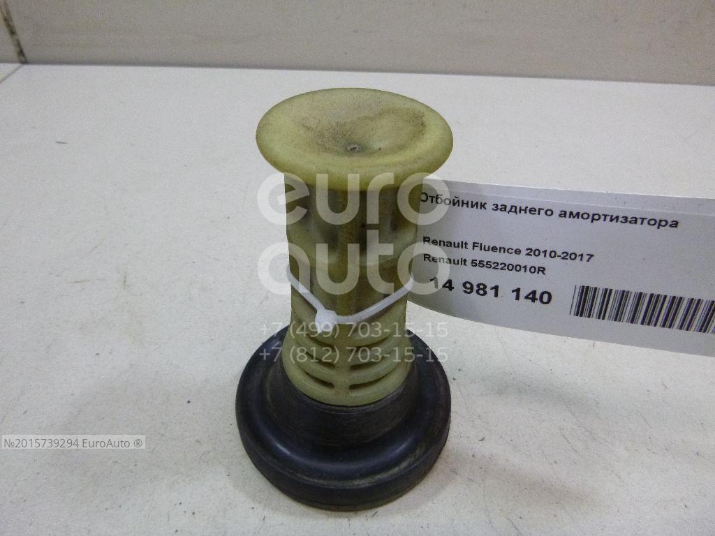 Купить Задние Амортизаторы На Рено Флюенс