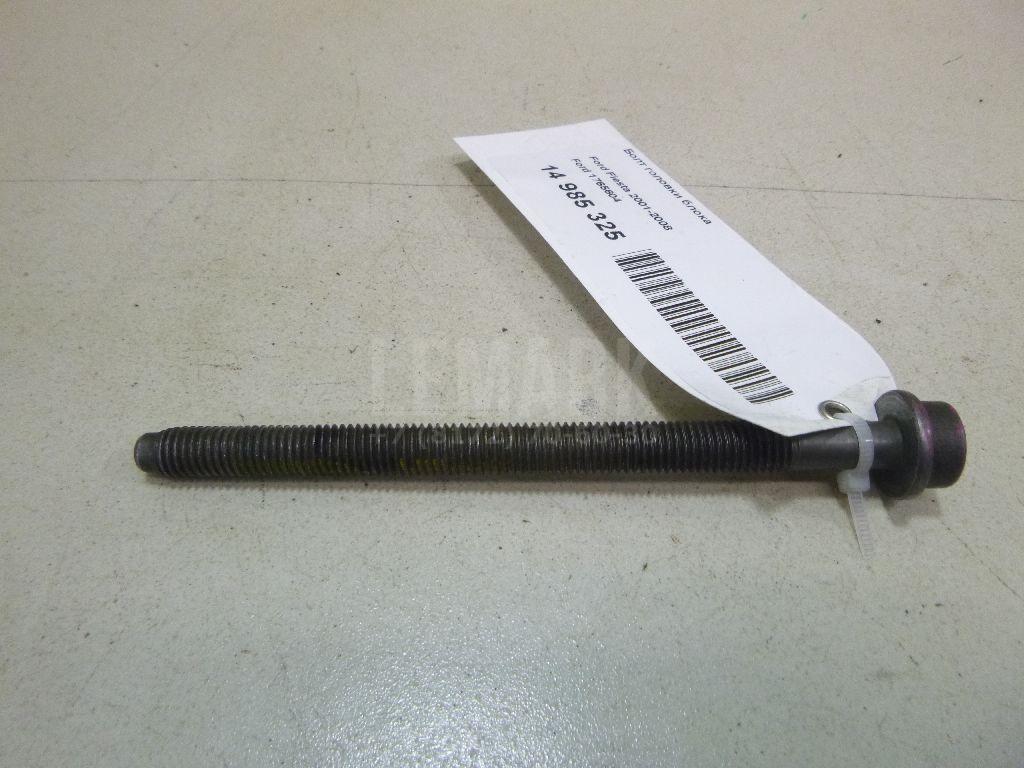 Болт головки блока 1765604 Ford