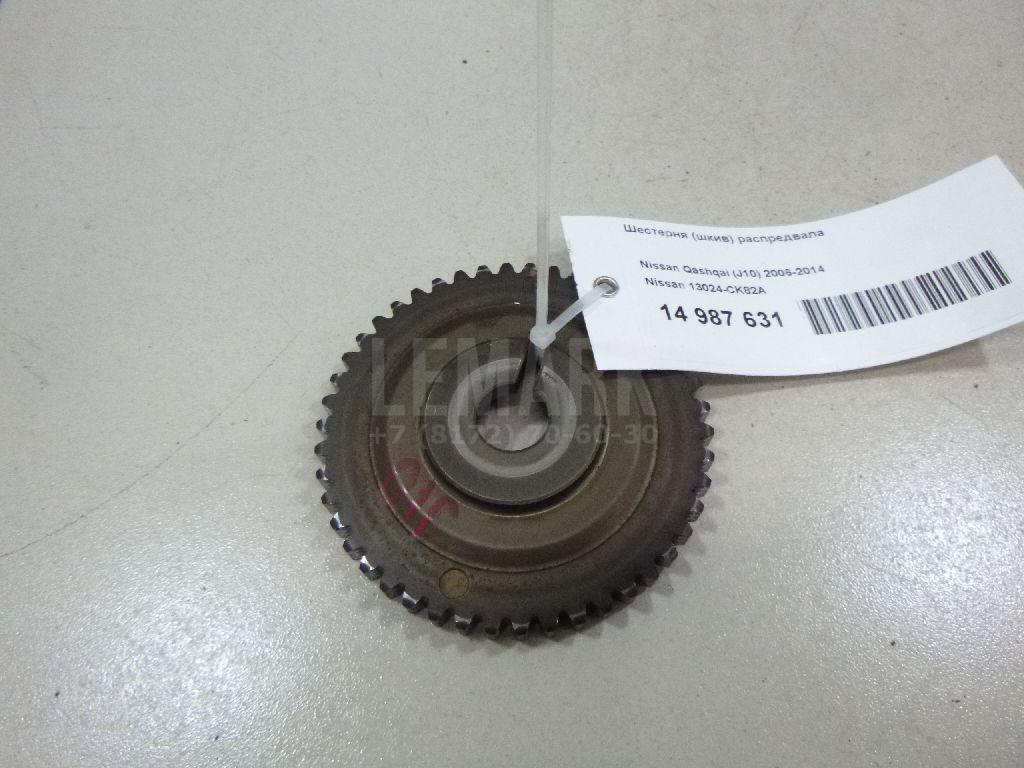 Шестерня (шкив) распредвала 13024CK82A Nissan