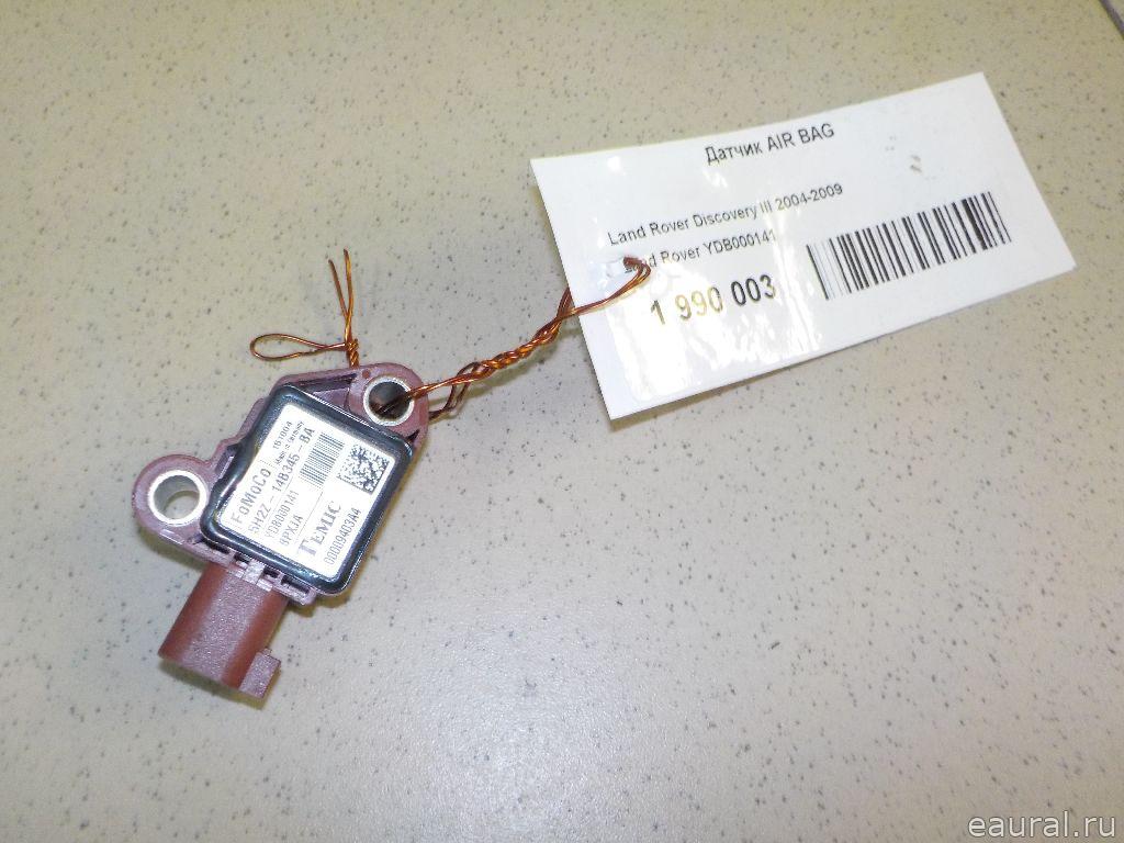 Датчик AIR BAG