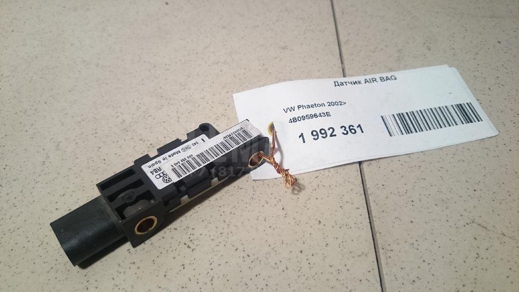 Датчик AIR BAG 4B0959643E VAG