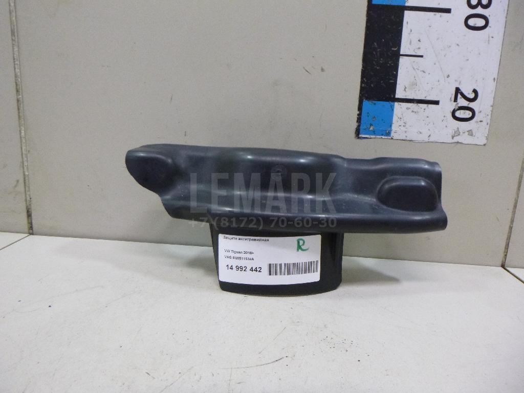 Защита антигравийная 5Q0511534A VAG