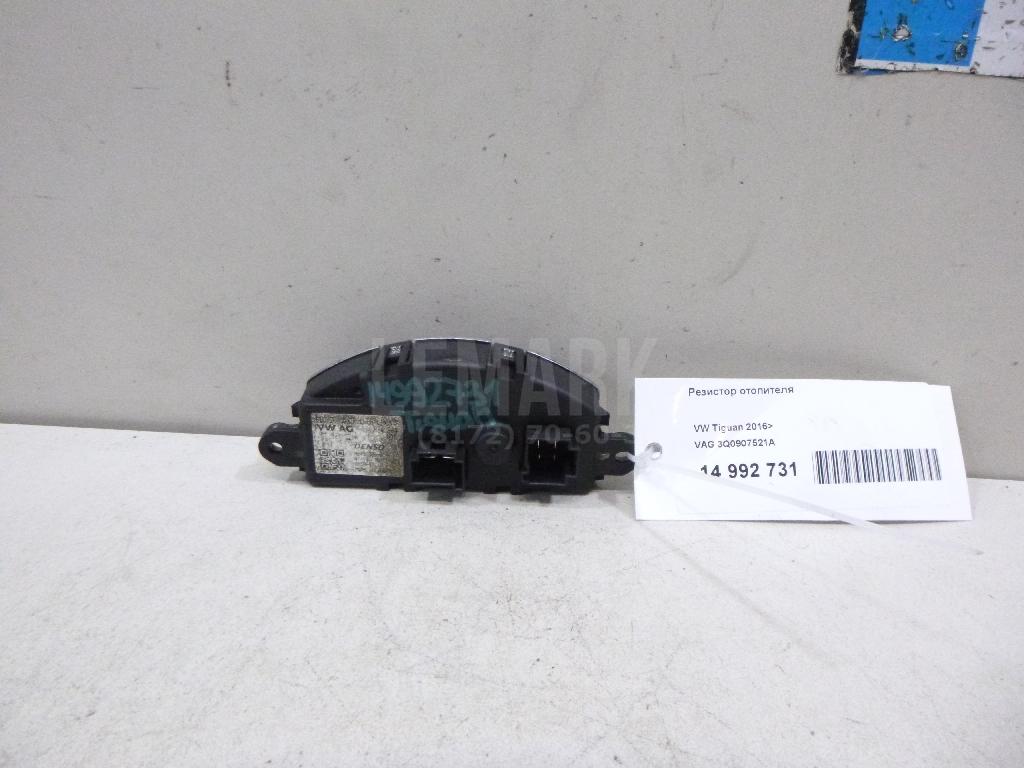 Резистор отопителя 3Q0907521A VAG