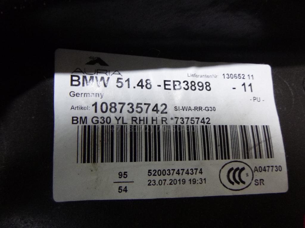 Шумоизоляция для  Audi A6 [C7,4G] 2011-2018