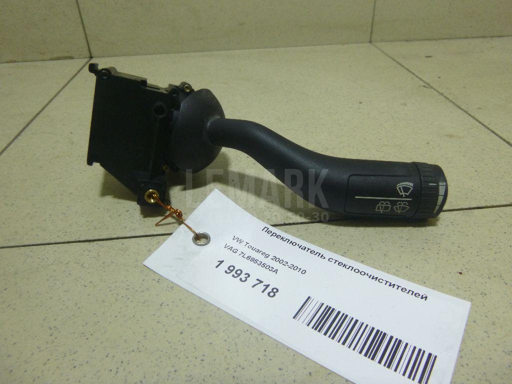 Переключатель стеклоочистителей 7L6953503A VAG