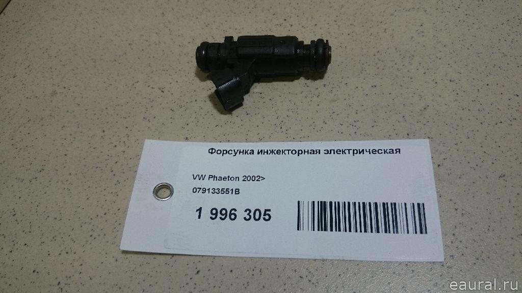 Форсунка инжекторная электрическая