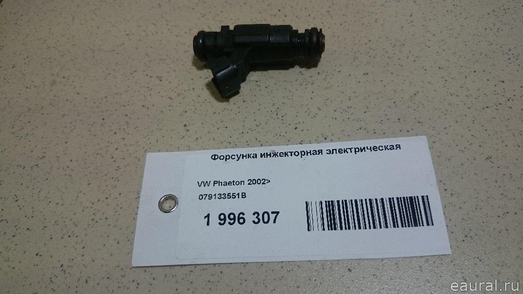 Форсунка инжекторная электрическая