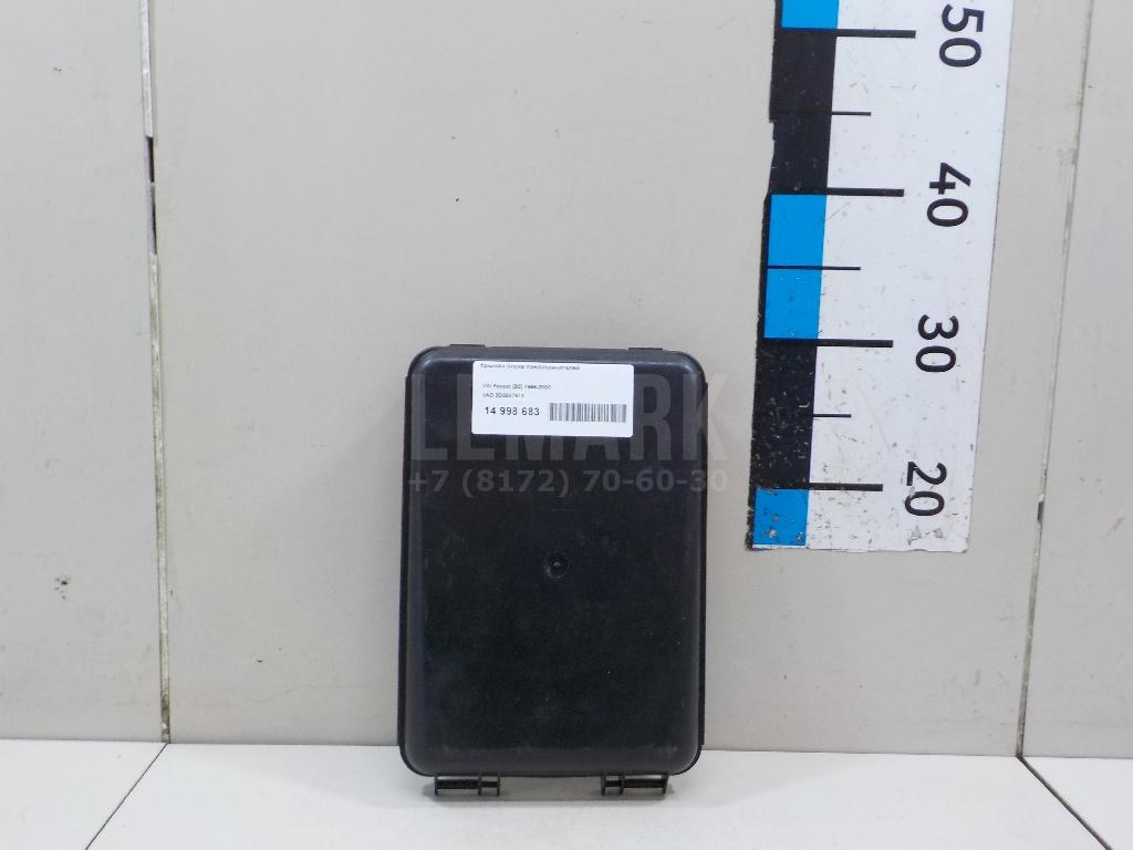 Крышка блока предохранителей 8D0927613 VAG