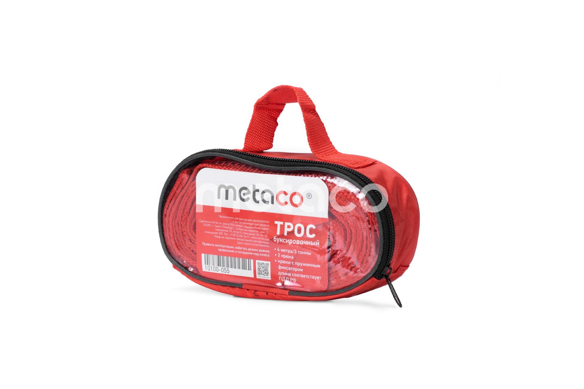 Metaco 10100-055