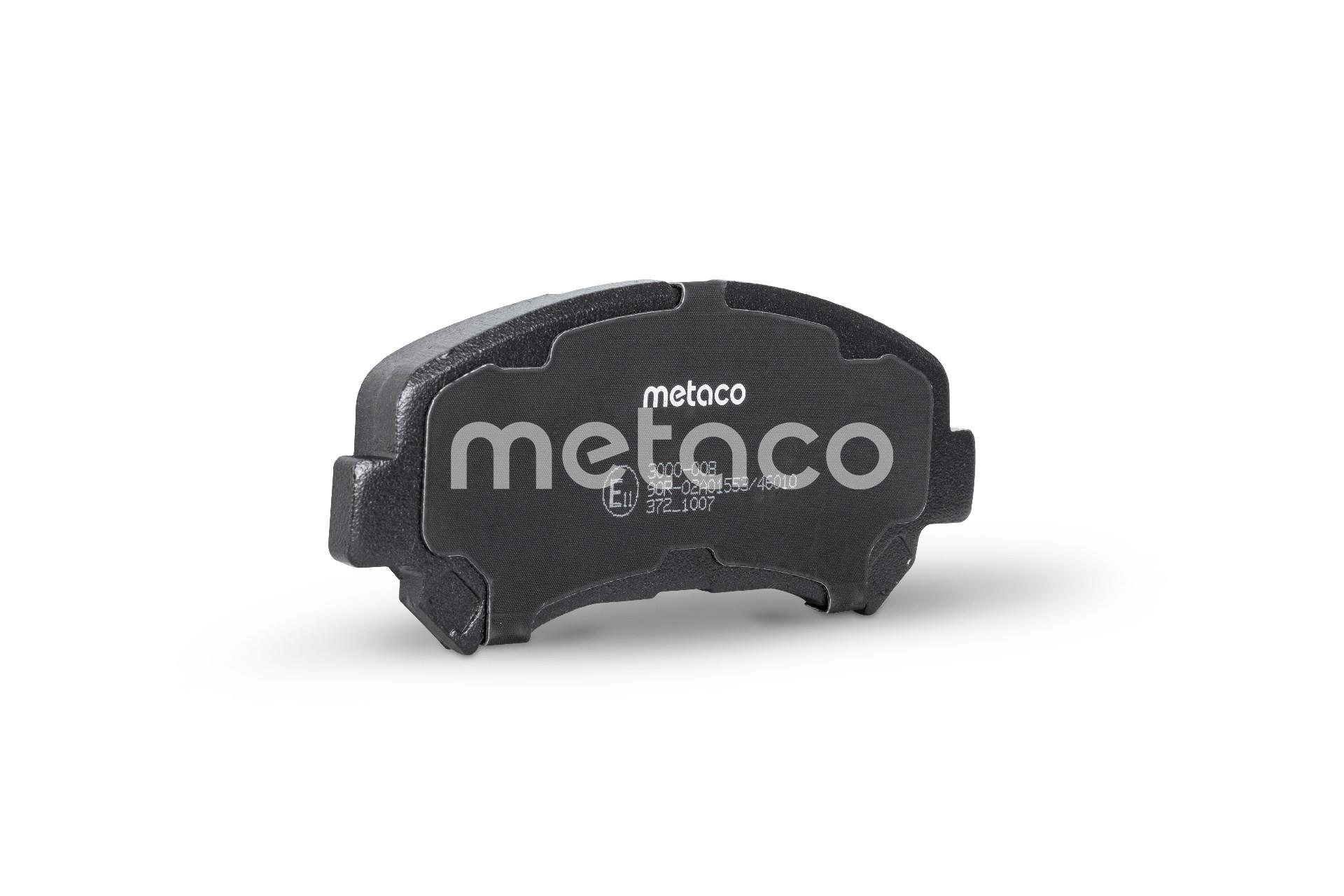 Metaco 3000-008 Nissan, Suzuki 41060-JD00A, D1060-JD00J, D1060-3UB0A, D1060-JD00A, D1060-JD0VA, D1060-JE00A, 55810-57L00