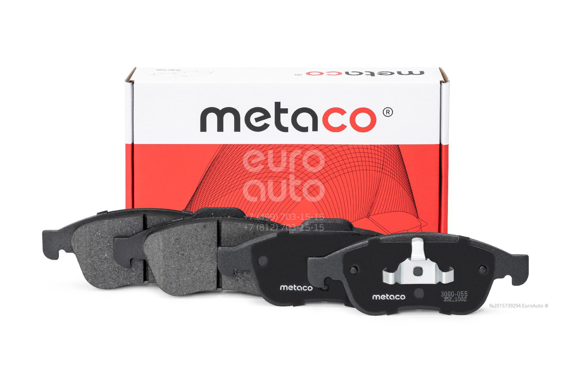3000-055 Metaco® Колодки тормозные передние к-кт - аналог для
