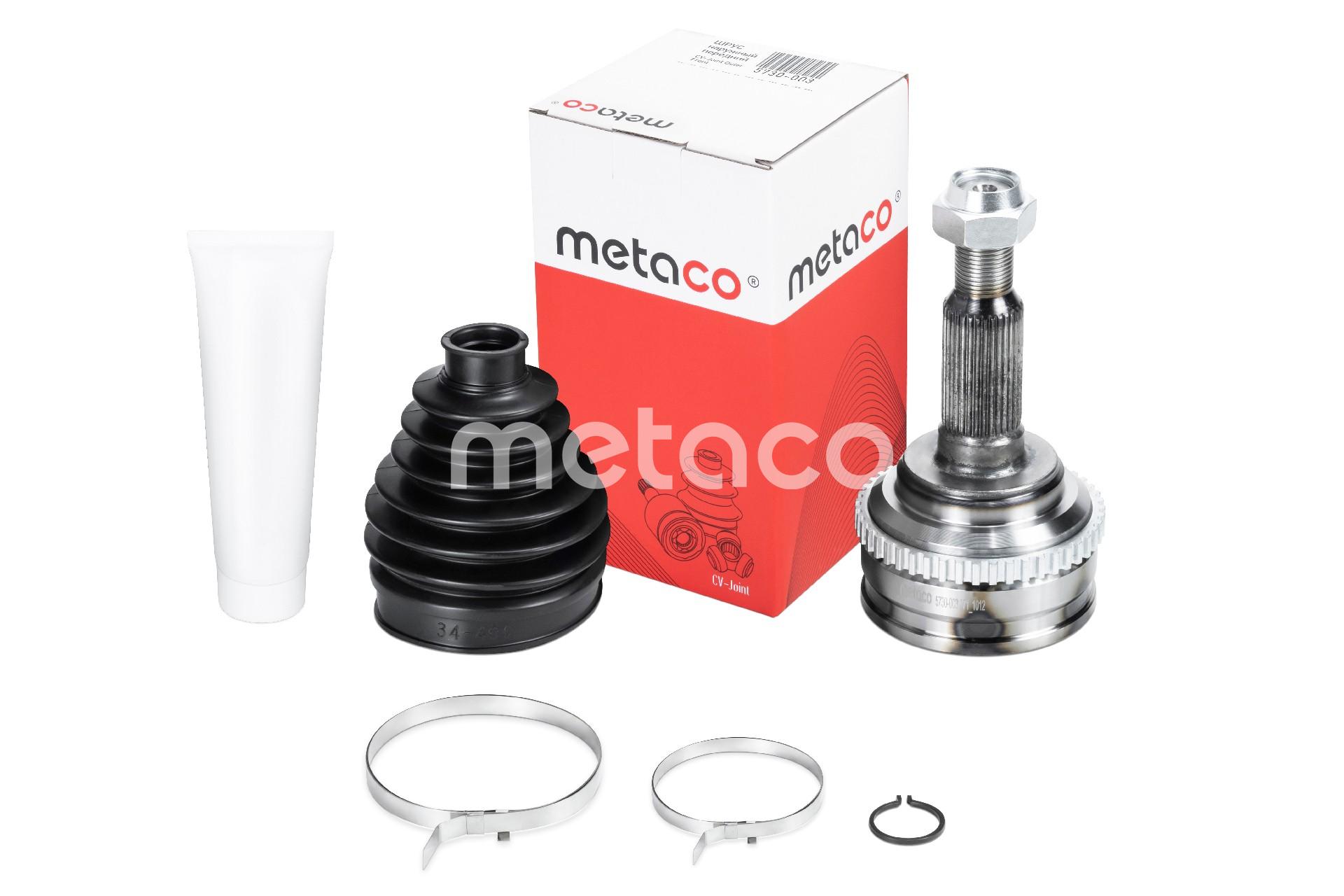 Metaco 5730-003 Daewoo, GM 96273760, 96273760
