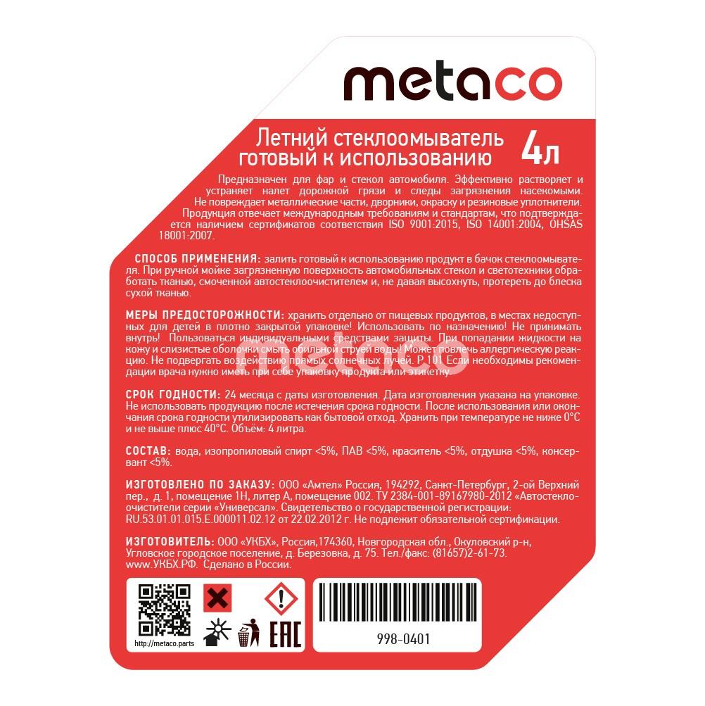 Metaco 998-0401