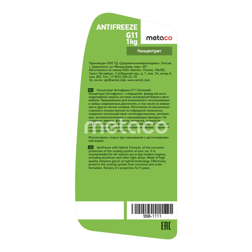 Metaco 998-1111