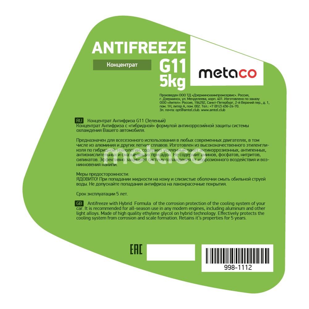 Metaco 998-1112