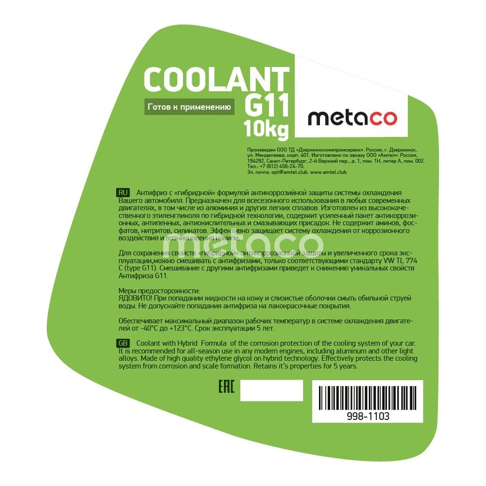 Metaco 998-1103
