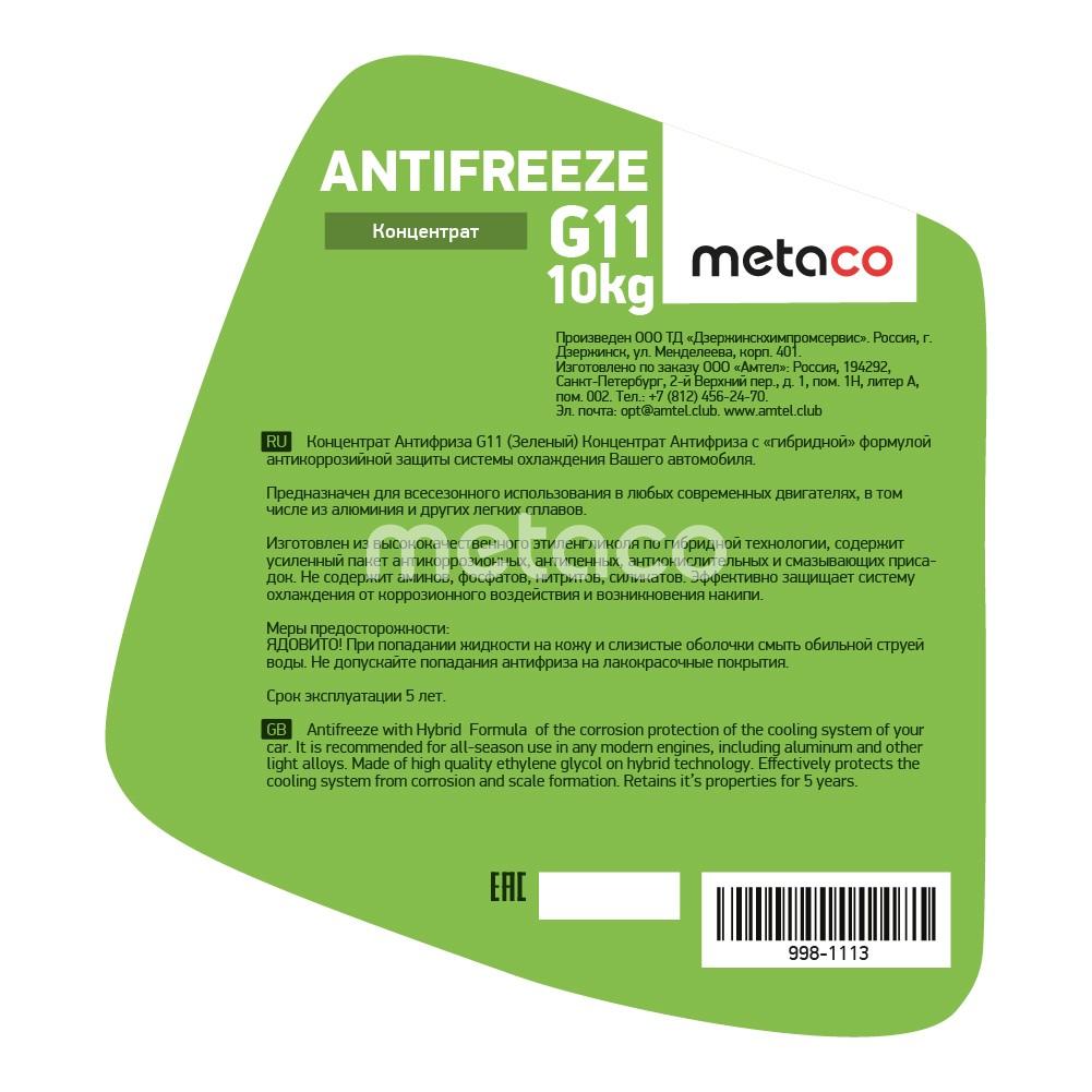 Metaco 998-1113
