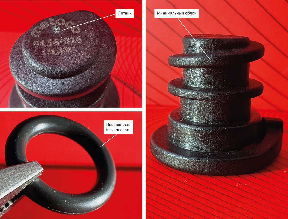 Сливная пробка масляного поддона VAG 06L103801 Metaco® 9136-016