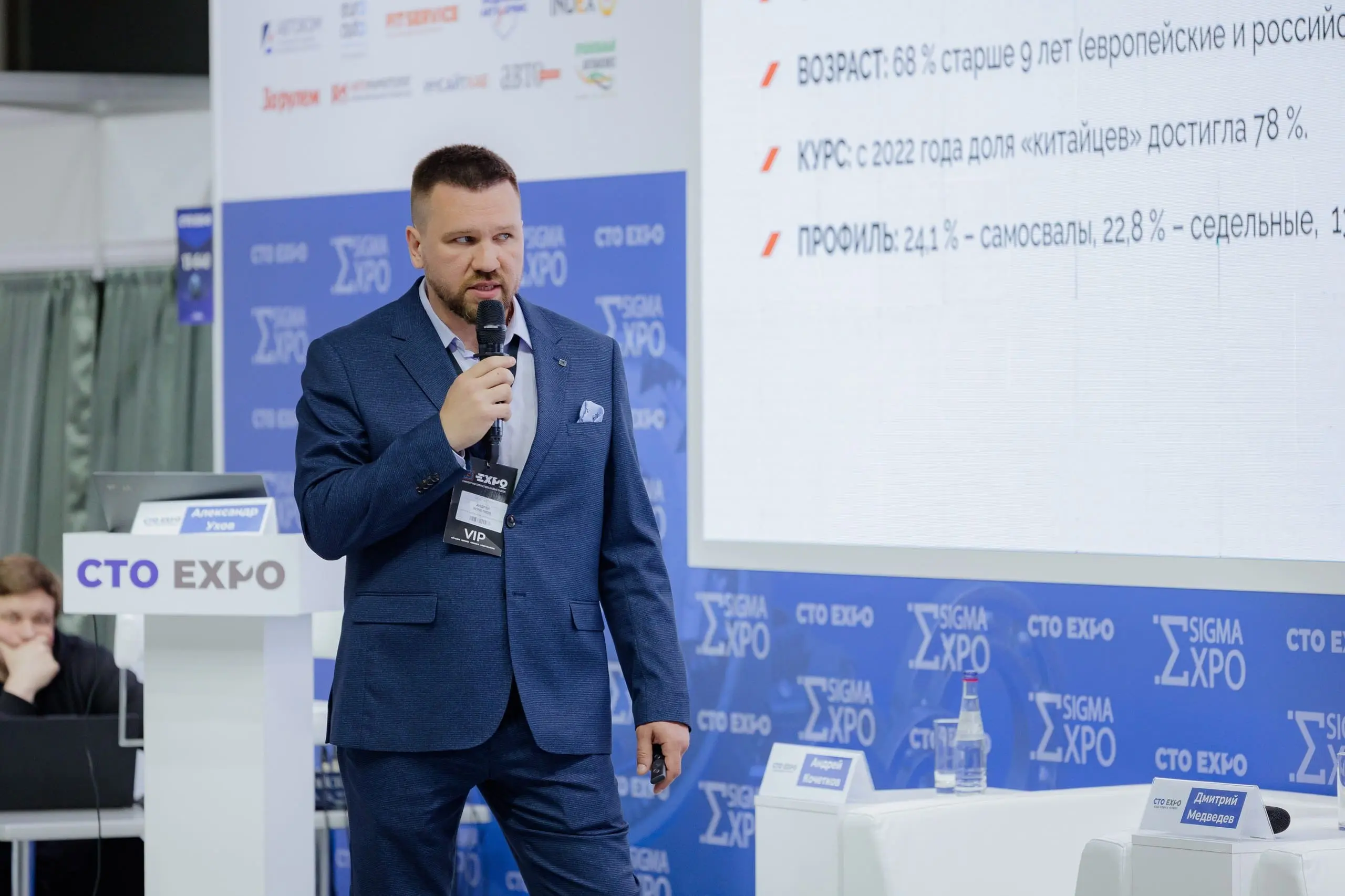 Андрей Кочетков